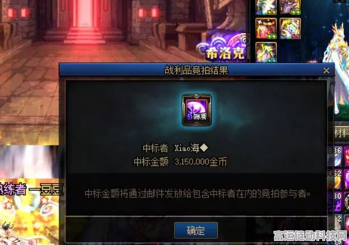 DNF110 版本刃影附魔秘籍，最佳选择全解析