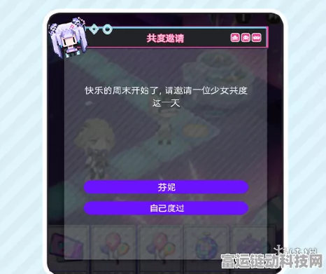 光与夜之恋，真心话大冒险玩法全攻略，解锁心动瞬间！