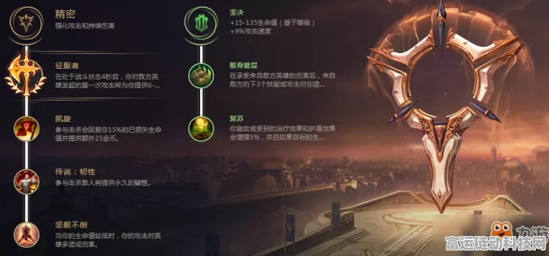 无畏契约贤者，技能全解析与实战魅力大揭秘