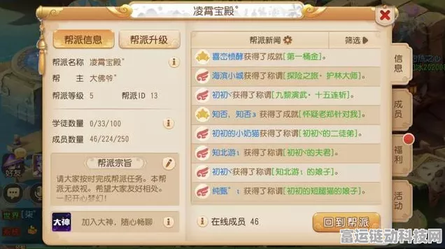 梦幻西游转服查询入口全揭秘