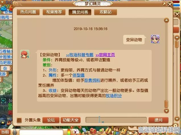 梦幻西游转服查询入口全揭秘