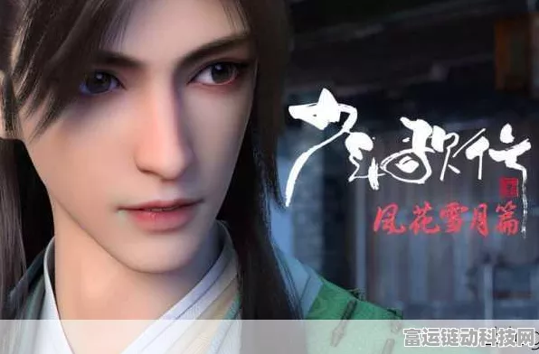 少年歌行，探秘风花雪月神兵升星秘籍