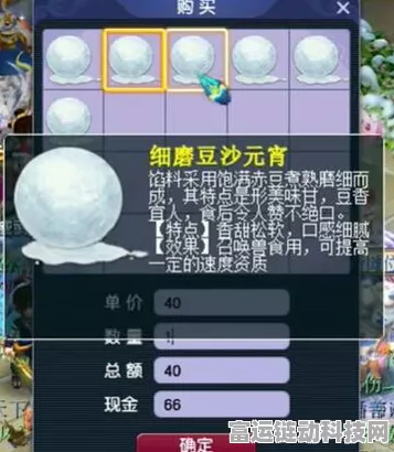 2024 年梦幻西游灯谜老人位置全攻略