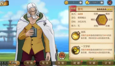 2024 航海王燃烧意志超强兑换码全揭秘