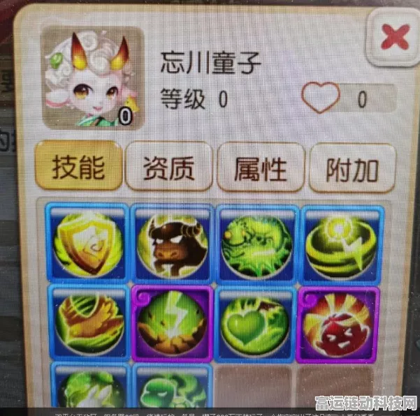 梦幻西游法术认证全解析，解锁技能新境界，竞技赛场更添彩！