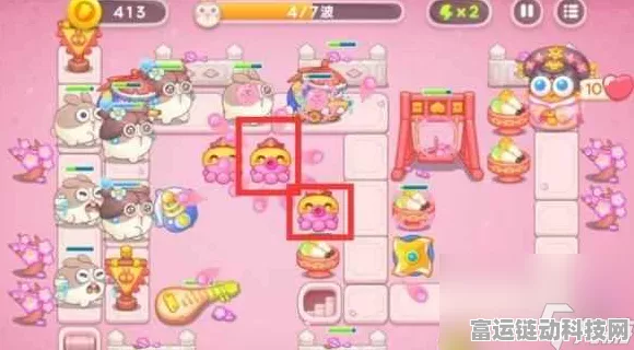 保卫萝卜 4 秋妃传第 44 关通关秘籍，图文全解析