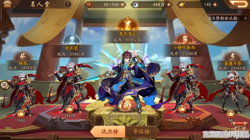 少年三国志 2 5v5 模式组队探秘，人数要求与致胜攻略
