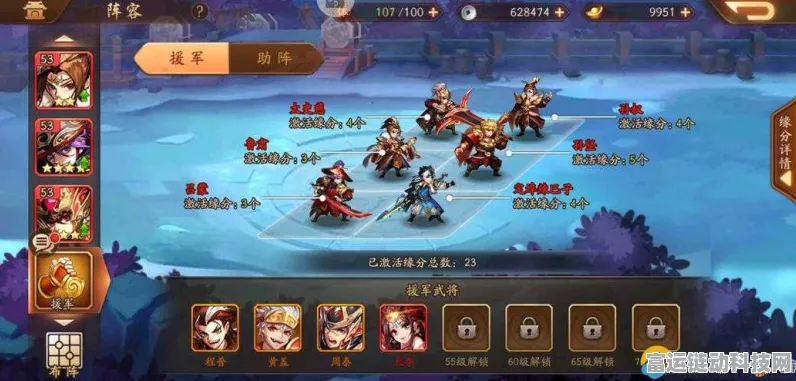 少年三国志 2 5v5 模式组队探秘，人数要求与致胜攻略