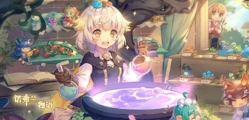 诺弗兰物语番茄汤制作秘籍，完美配方大公开