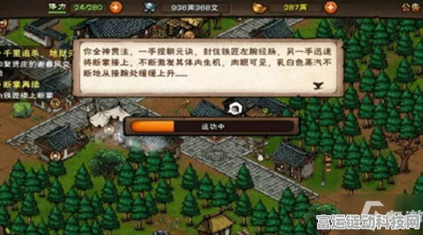 2024 烟雨江湖，阵法获取秘籍全公开