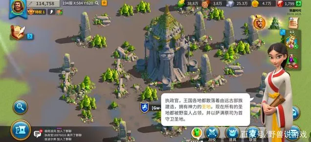万国觉醒，突破资源限制，畅意持续种田攻略
