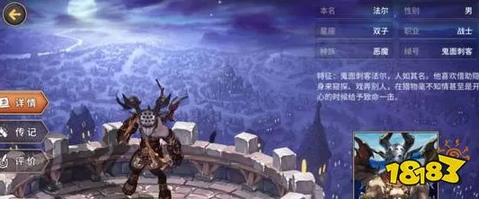 探秘吟游战记神使艾达的强大技能