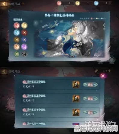 阴阳师四时序战超强阵容攻略，制霸战场秘籍