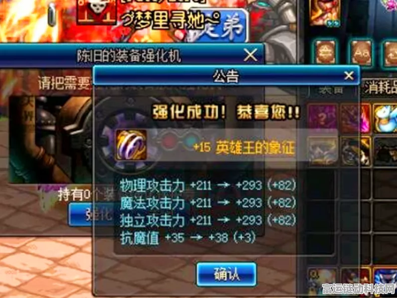 DNF 手游首饰套实力大揭秘，谁是最强王者？
