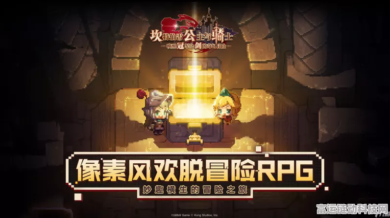 重返帝国，探险队升级秘籍大揭秘