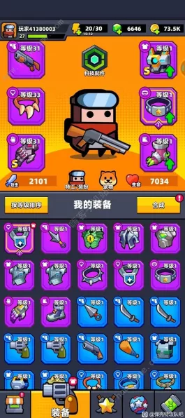 弹壳特攻队 0 氪玩家七天斩获 S 刀秘籍大公开