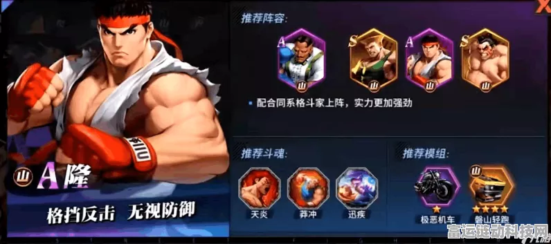 咸鱼之王全红将制霸爬塔，最强阵容深度解析