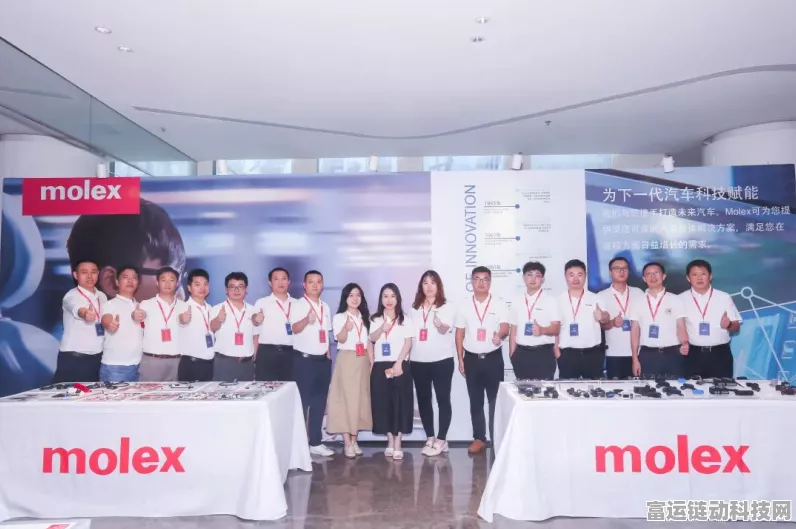 手游圈外大新闻！Molex莫仕荣获通用汽车供应商质量卓越奖，跨界启示录