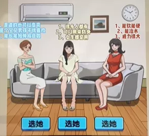 爆梗找茬王，明星街拍通关秘籍大揭秘