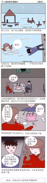 文字脑洞之海上惊魂，揪出异常的终极秘籍