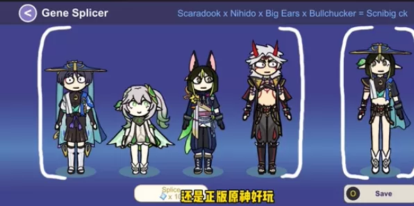热门游戏下载指南，原神与 Silly Wisher