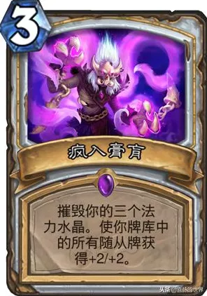 炉石传说新版本震撼来袭！龙牧卡组代码全揭秘