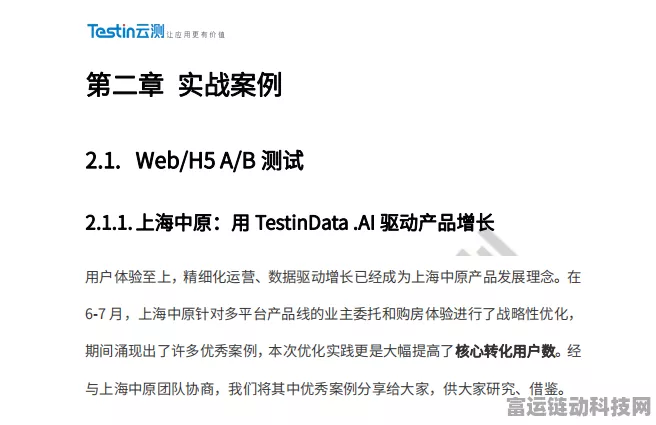 进击的汉字建工三兄弟通关秘籍大揭秘