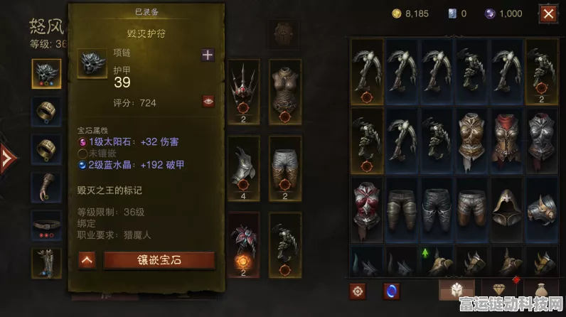 暗黑破坏神不朽，职业巅峰对决，谁能称王？