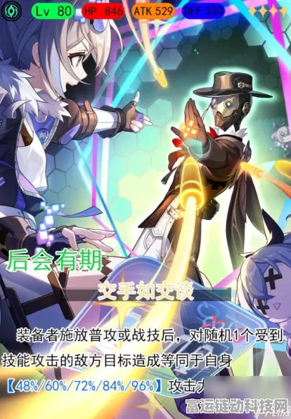 崩坏星穹铁道银狼光锥抉择秘籍，带你登顶最强