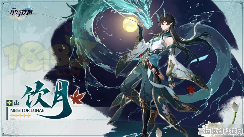 崩坏星穹铁道银狼光锥抉择秘籍，带你登顶最强