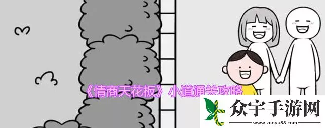 抖音情商天花板通关秘籍，全关卡精细攻略