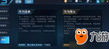 王者荣耀名师点上线值揭秘，每日刷点攻略大公开