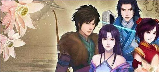 新仙剑奇侠传之挥剑问情，探索秘籍大公开