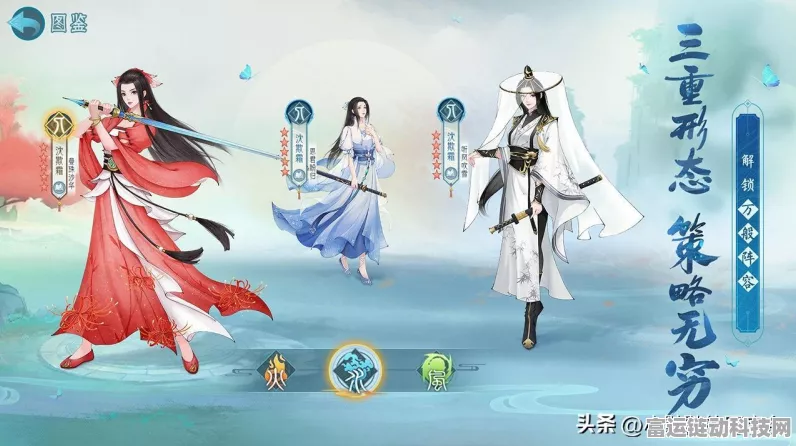新仙剑奇侠传之挥剑问情，探索秘籍大公开
