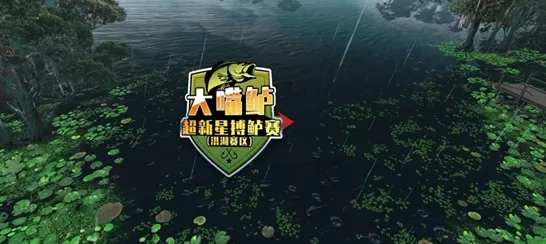 欢乐钓鱼大师超值 3888 钻石礼包码全攻略