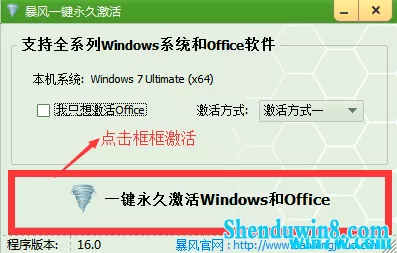 探秘潜渊症信标激活全流程，你不可不知的关键操作
