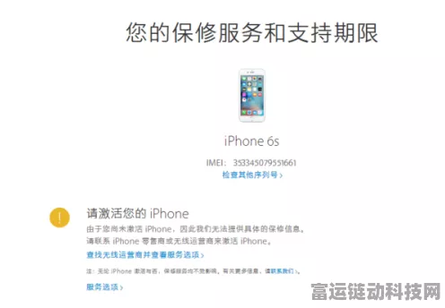 探秘潜渊症信标激活全流程，你不可不知的关键操作