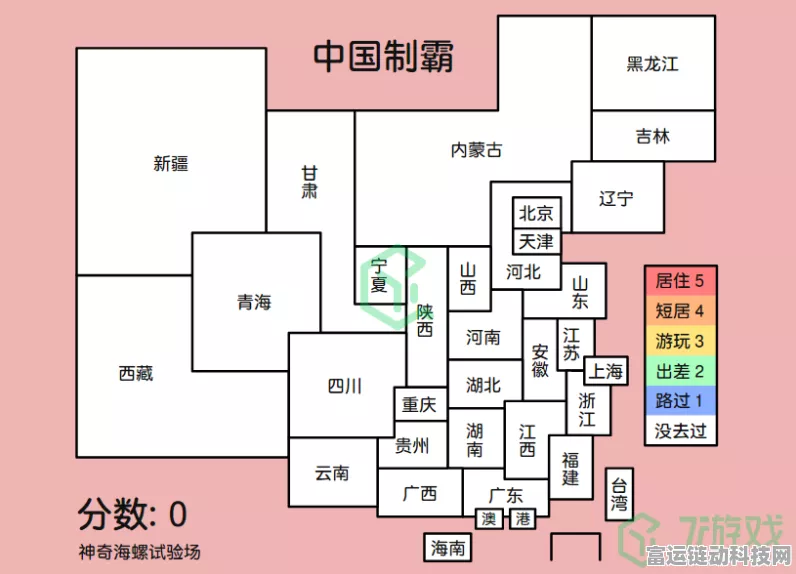 探索中国制霸生成器，畅玩地址全揭秘
