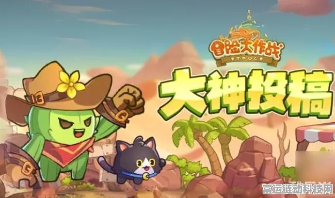 冒险大作战合服狂欢，专属活动惊喜不断