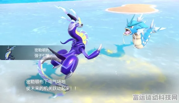 宝可梦朱紫，故勒顿性格与配招的绝佳指南