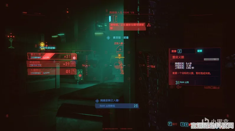 赛博朋克 2077 巧妙跳过对话秘籍大公开