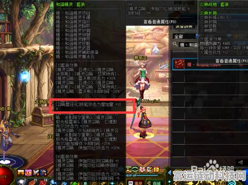 DNF110 版本女气功 buff 换装秘籍大揭秘