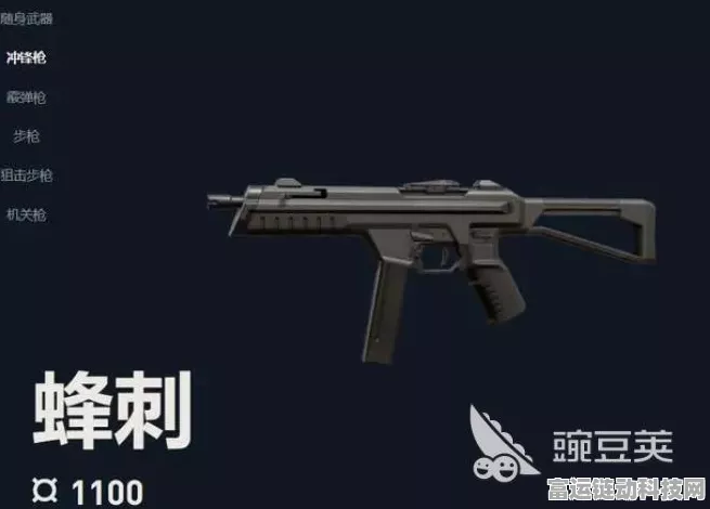无畏契约，蜂刺冲锋枪的深度剖析与实战表现