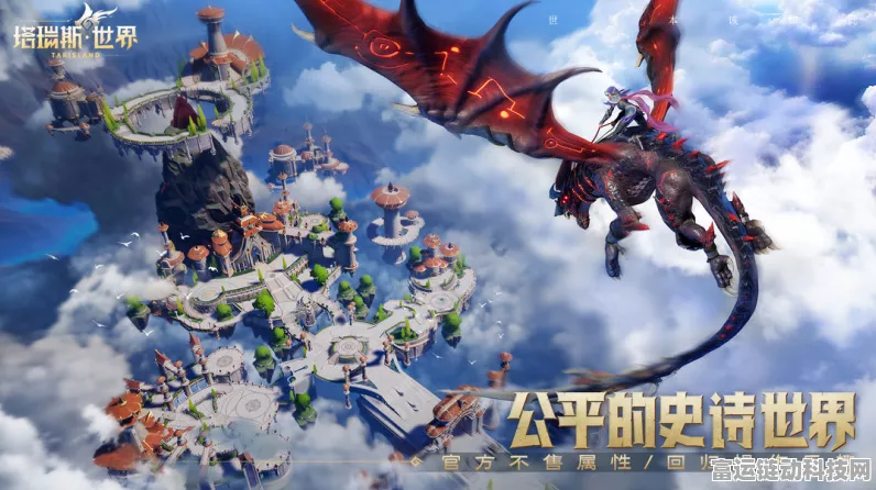 塔瑞斯世界独狼必选职业大揭秘