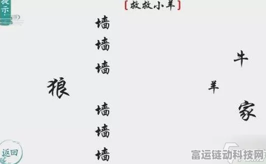 离谱的汉字找动物秘籍，轻松通关十个以上