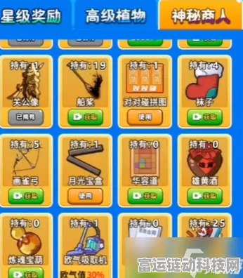 别惹农夫，解锁无限金币模式的终极秘籍