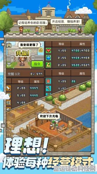 王都创世录，前期必备神装大揭秘