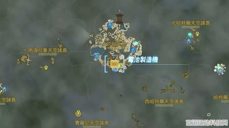 探秘塞尔达王国之泪，电池扩容绝佳地点全攻略