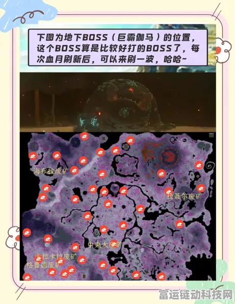 探秘塞尔达王国之泪，电池扩容绝佳地点全攻略