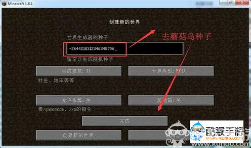 绝地潜兵 2 蘑菇树通关秘籍，快速锁定技巧全解析